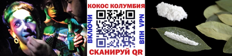Кокаин VHQ  Киреевск 