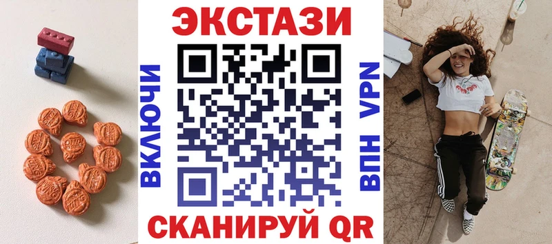 ЭКСТАЗИ ешки Киреевск