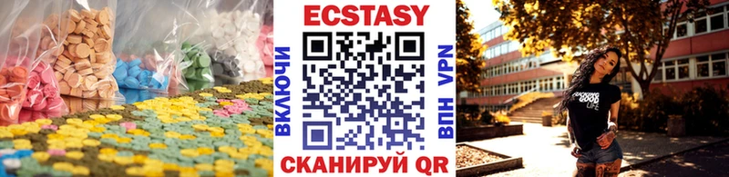 Ecstasy Дубай  Киреевск 