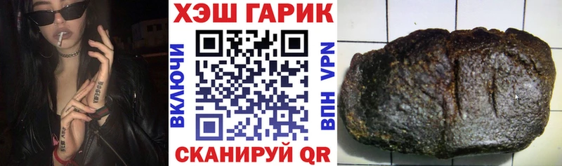 ГАШИШ 40% ТГК  Киреевск 