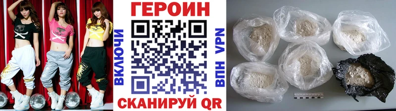 гидра вход  Киреевск  Героин гречка  закладки 