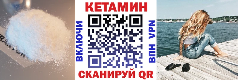 Кетамин VHQ  omg ONION  Киреевск 