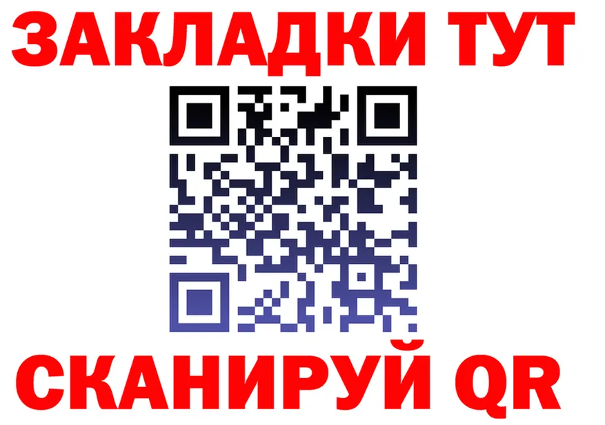 ТГК Wax зеркало мориарти мега Киреевск