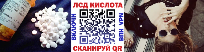даркнет сайт  Киреевск  LSD-25 экстази ecstasy 