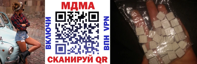 MDMA кристаллы  Киреевск 