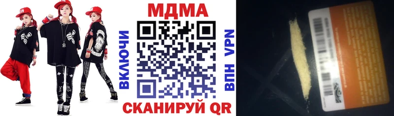 MDMA crystal Киреевск
