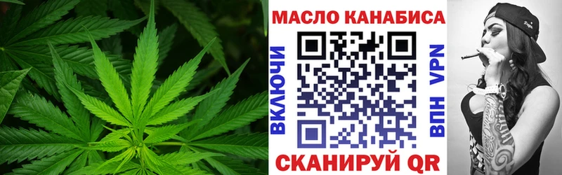 ТГК гашишное масло  Киреевск 