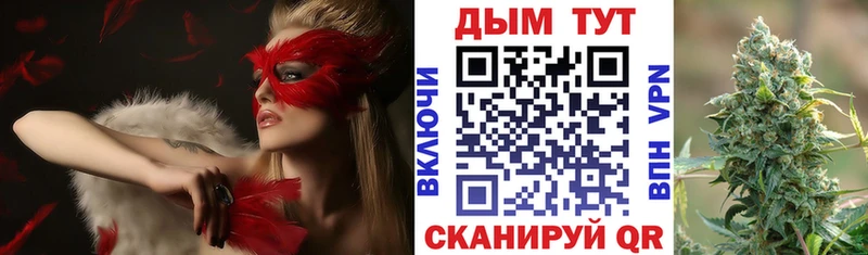 МАРИХУАНА план  Киреевск 